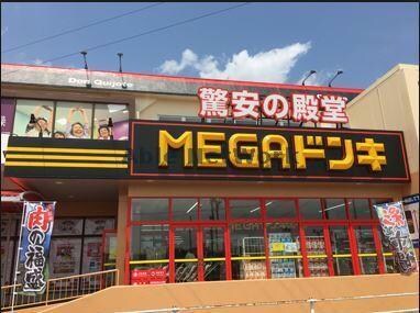 MEGAドン・キホーテUNY国府店(ディスカウントショップ)まで2427m サンヴィラージュ