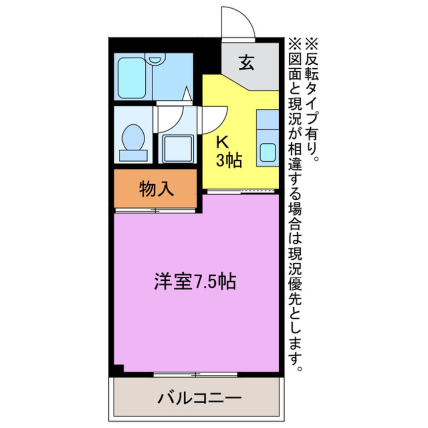 間取図 メゾンエーデルワイス