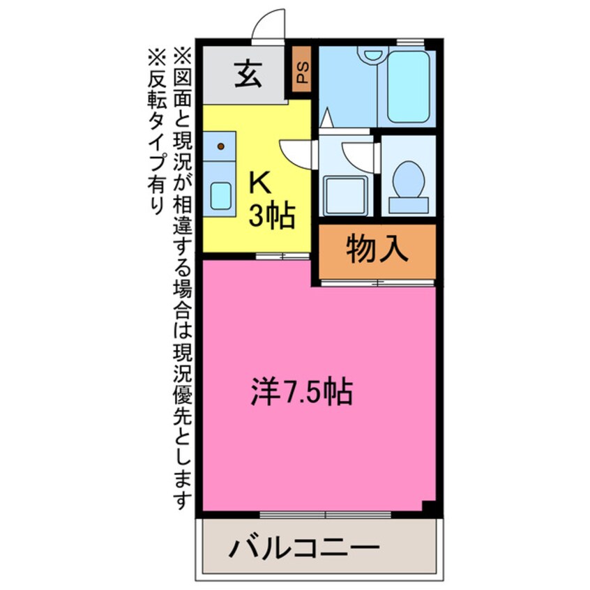 間取図 メゾンエーデルワイス