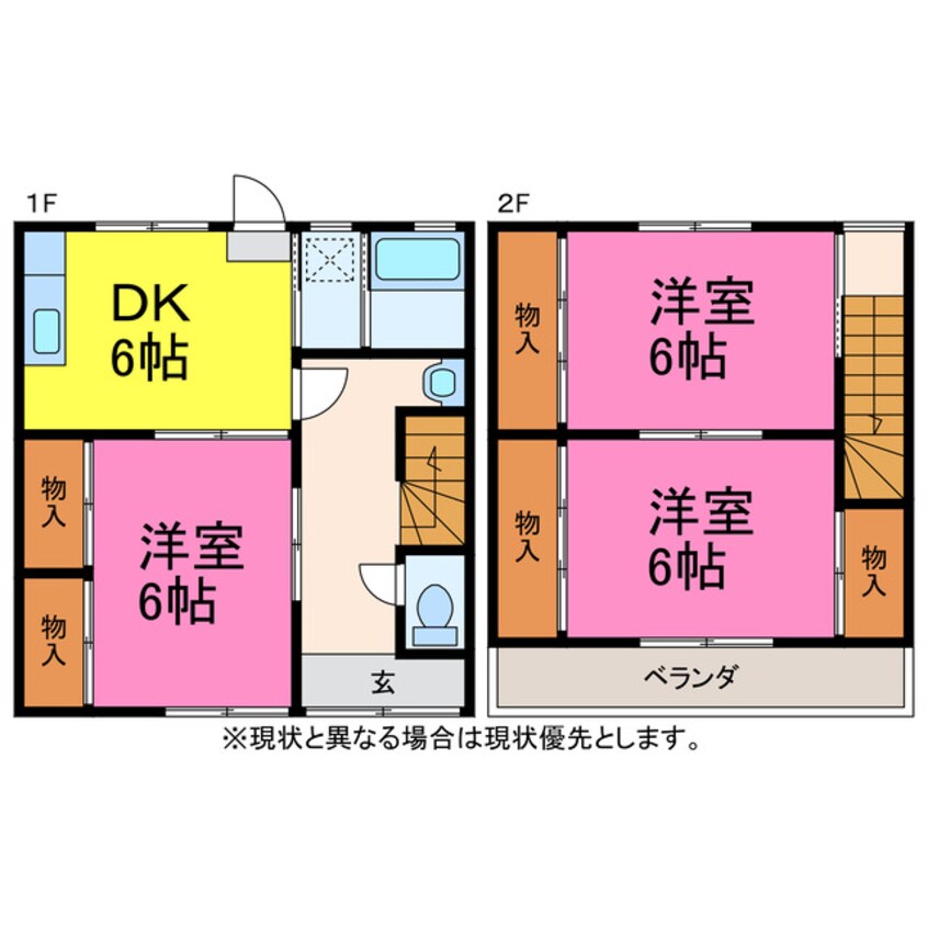 間取図 今泉メゾネット