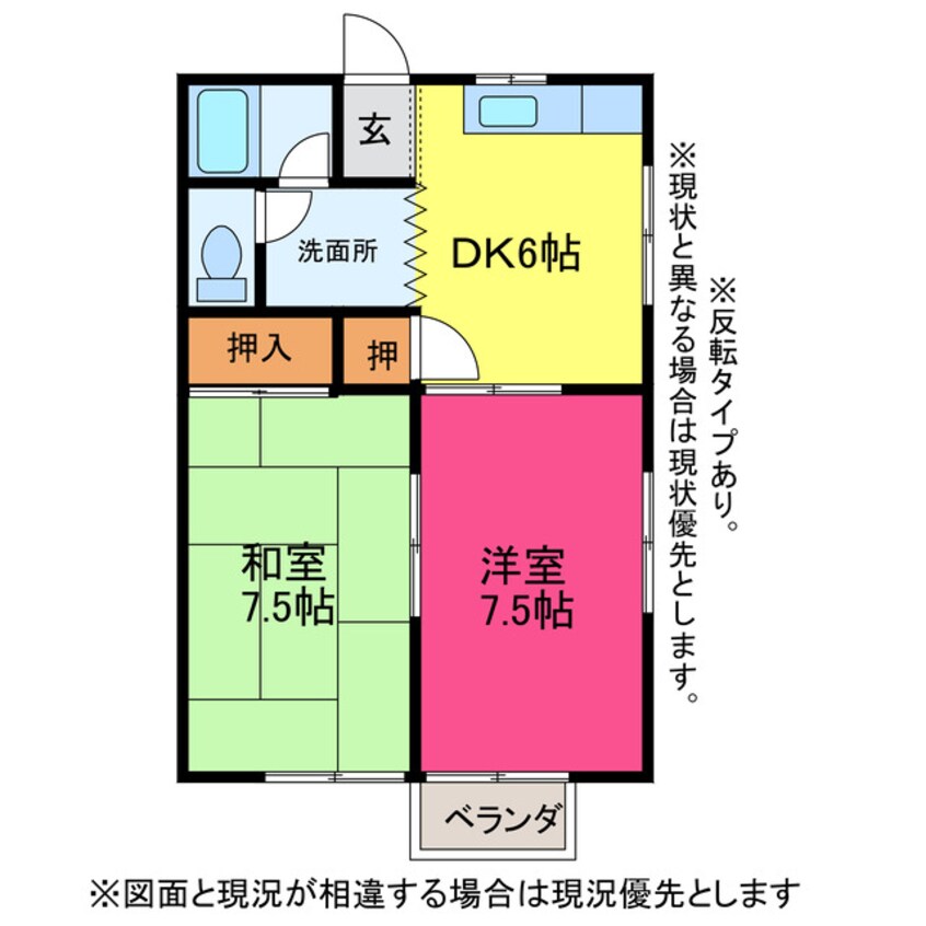 間取図 ロイヤルヴィレッジ