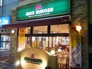 モスバーガー豊川インター店(ファストフード)まで1250m グリーンヒルズⅠ