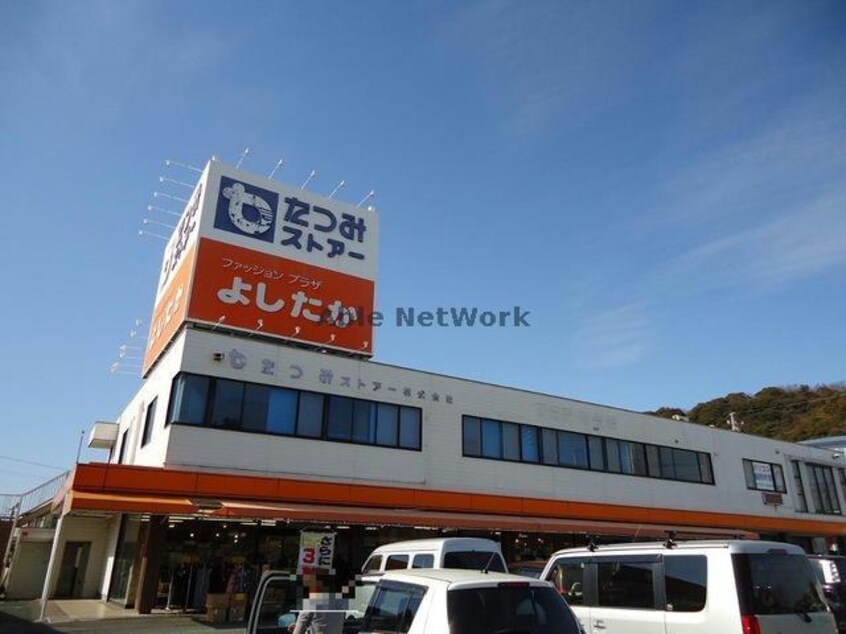 たつみストアー御津店(スーパー)まで775m ミューズイン御津