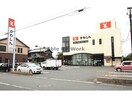 豊川信用金庫御津支店(銀行)まで316m ミューズイン御津