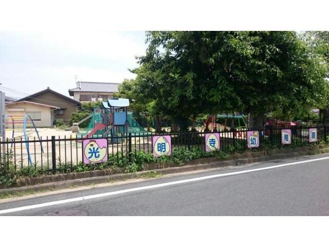 光明寺幼稚園(幼稚園/保育園)まで560m コーポにえ