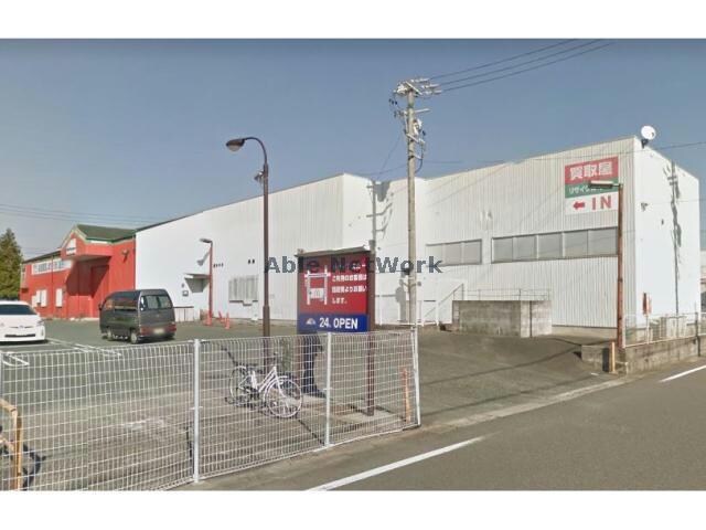 リサイクルマート豊川店(ディスカウントショップ)まで682m コーポにえ