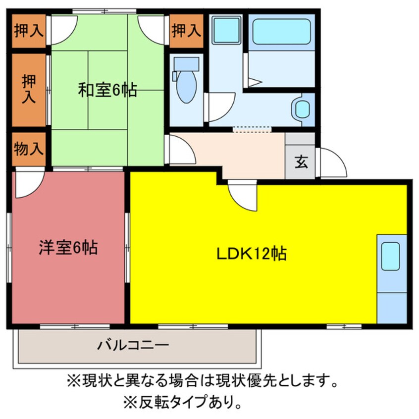 間取図 むねの木タウン