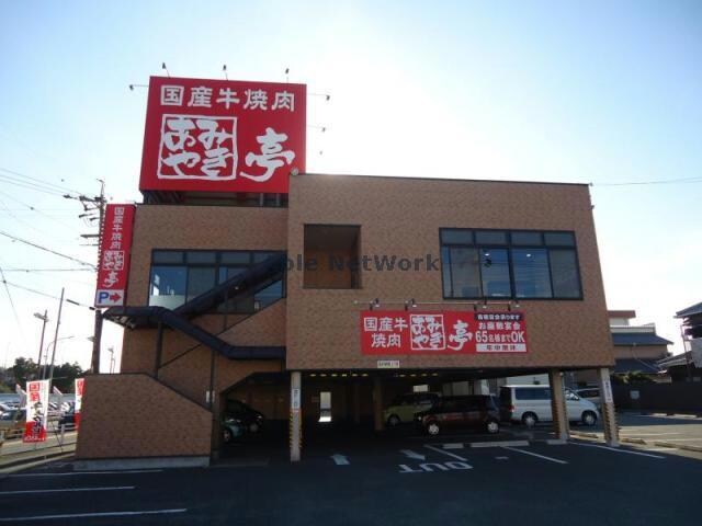 あみやき亭豊川店(その他飲食（ファミレスなど）)まで684m むねの木タウン