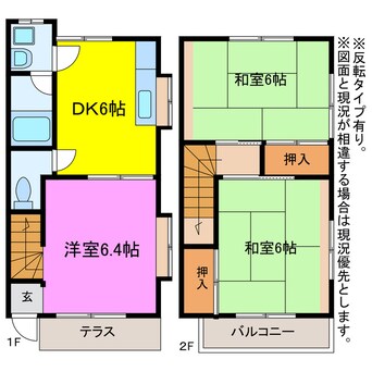 間取図 ロワジールみゆき