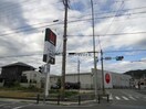 DCMカーマアットホーム国府店(電気量販店/ホームセンター)まで1827m オリオンハイツ