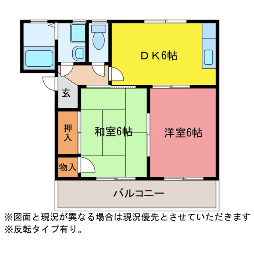 間取図 サンライズ只野