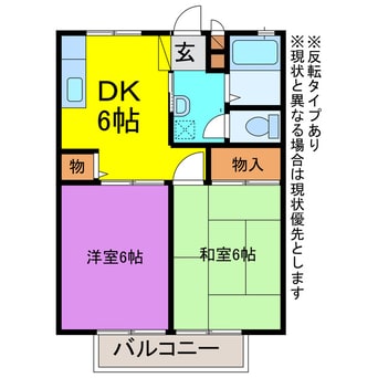 間取図 サンシティ寺部