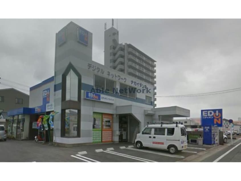 エディオンナガイデンキ(電気量販店/ホームセンター)まで718m サンシティ寺部