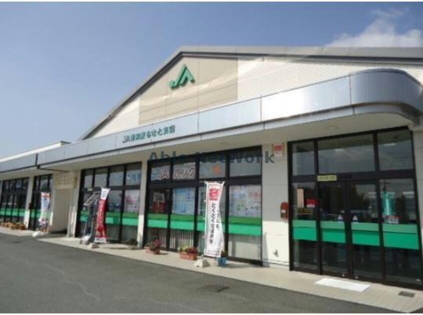 JA愛知東ちさと支店(銀行)まで1592m エレガンシャトー