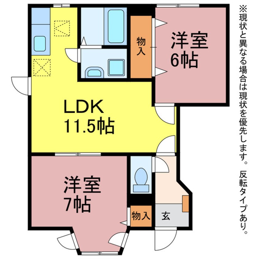 間取図 グリーンシャトーＫ＆Ｓ