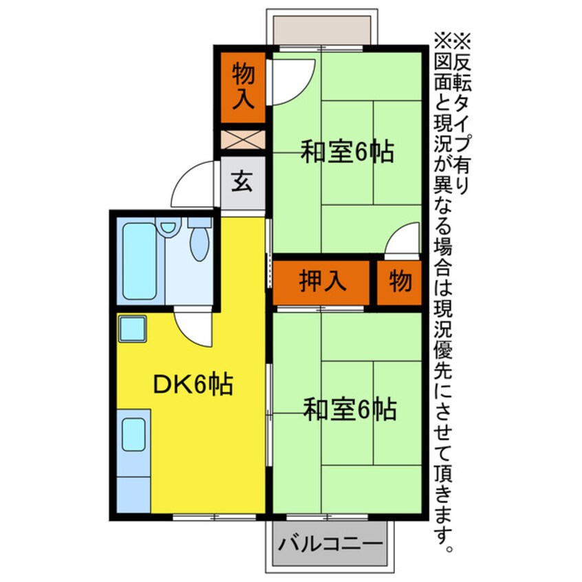 間取図 セジュールアグネス