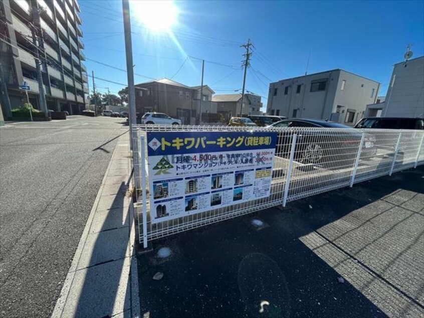 近隣駐車場 トキワビル