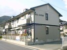 セジュール今斉の外観