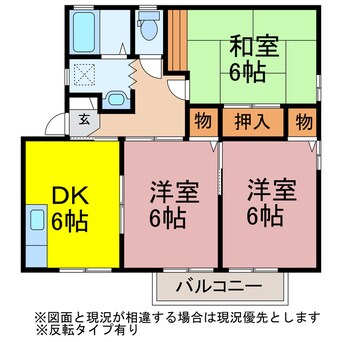 間取図 シャテーニュ平松