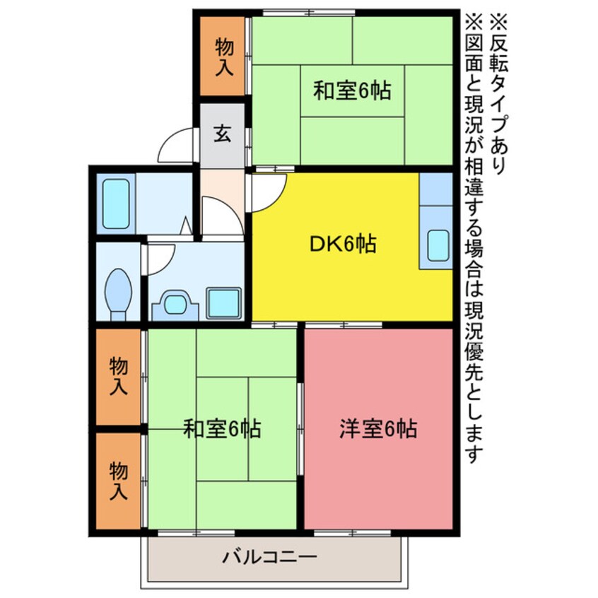 間取図 セジュール東曙