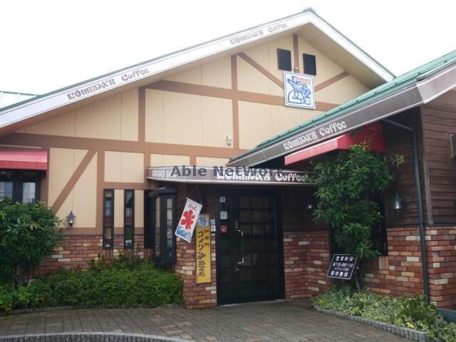 コメダ珈琲店豊川末広通店(その他飲食（ファミレスなど）)まで744m セジュール東曙