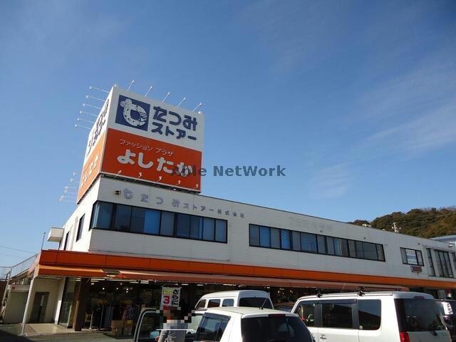 たつみストアー御津店(スーパー)まで848m セジュール椎木