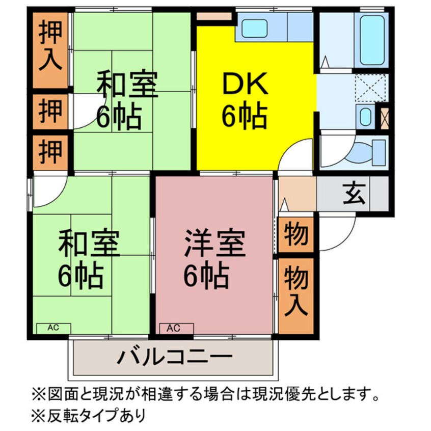 間取図 セジュール西小坂井