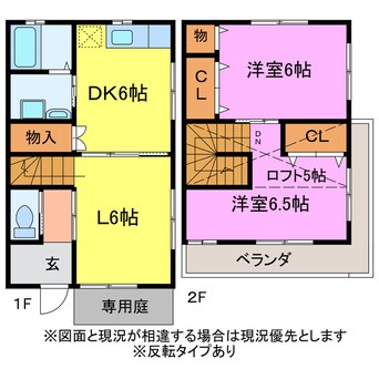 間取図 ＯＭエコメゾン桜町