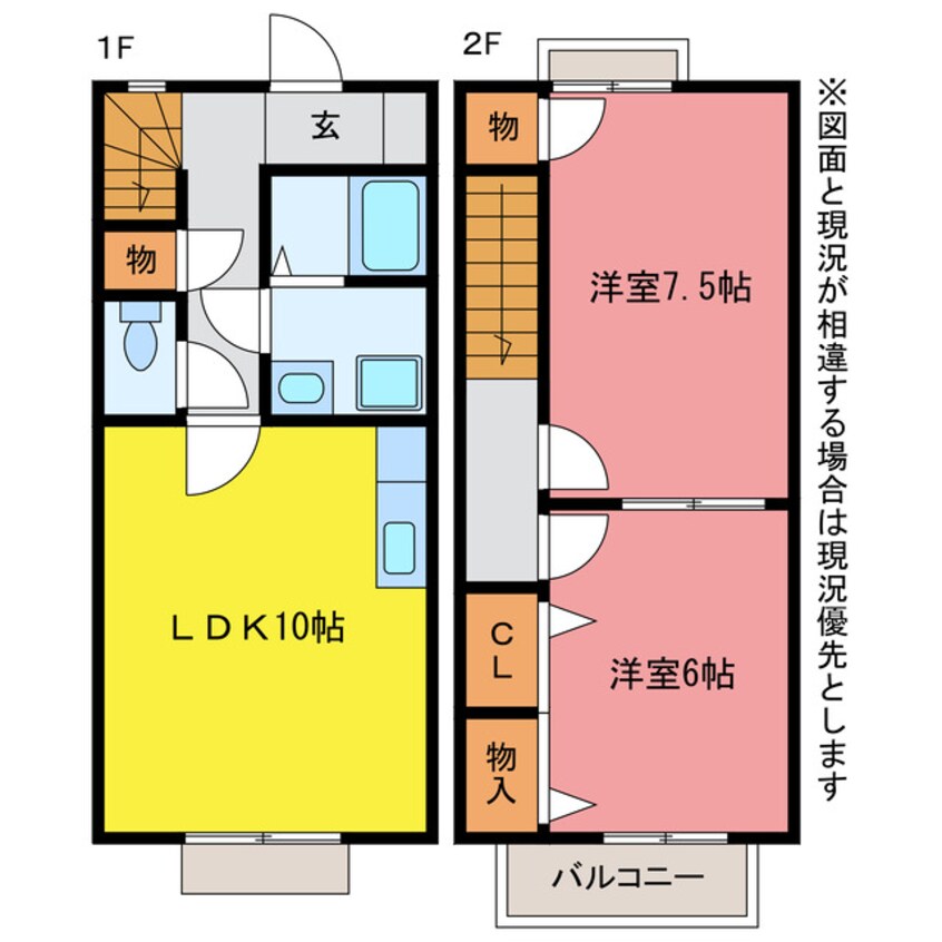 間取図 ブランシェＨｉｒｏＡ・Ｂ