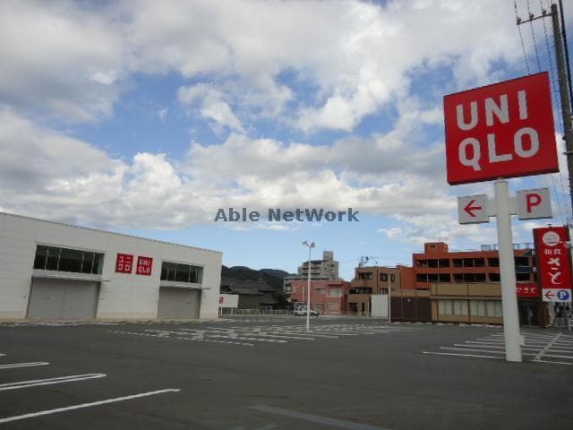 ユニクロ豊川御油店(ショッピングセンター/アウトレットモール)まで817m エルディム泉5