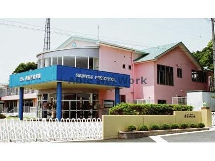 西明寺幼稚園(幼稚園/保育園)まで1416m カトルフィーユ