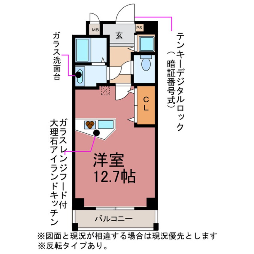 間取図 グランドガーデンカルムⅡ