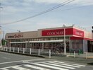 クックマート本野町店(スーパー)まで807m グランドガーデンカルムⅡ