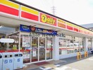 デイリーヤマザキ名鉄国府駅店(コンビニ)まで1044m Ｃｈｅｒｒｙ　Ｋ＆Ａ