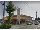 かっぱ寿司豊川店(その他飲食（ファミレスなど）)まで290m アルセトキワ