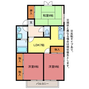 間取図 フレグランス四ツ谷