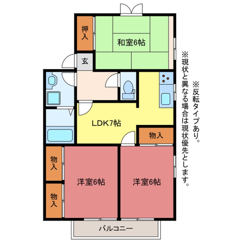 間取図 フレグランス四ツ谷