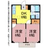 シティハイツ峰 2DKの間取り
