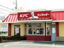 ケンタッキーフライドチキン豊川店(その他飲食（ファミレスなど）)まで689m ウィステリア東曙