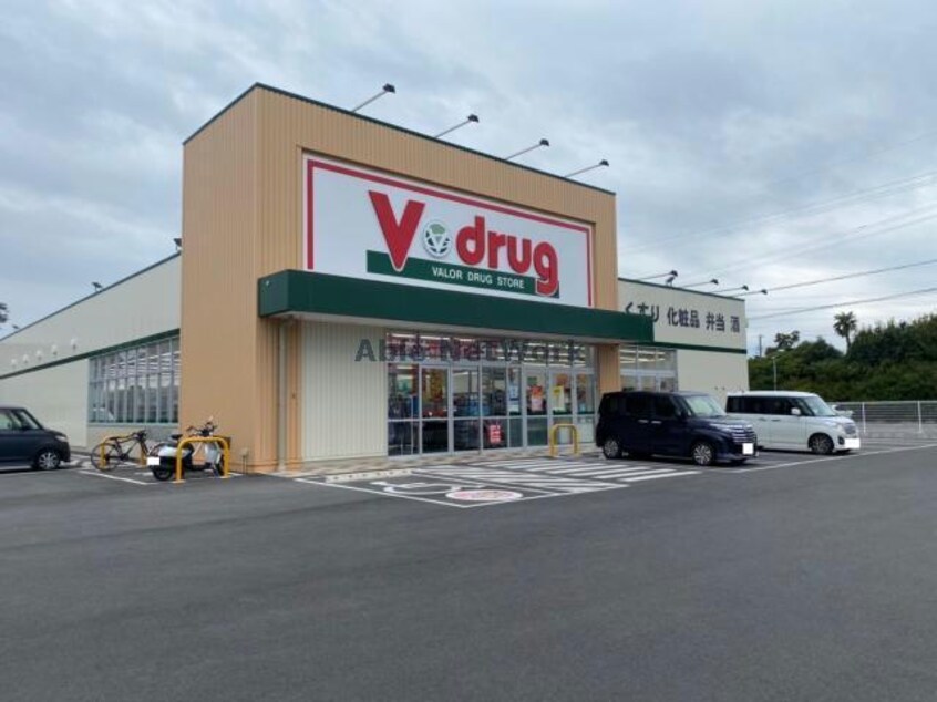 V・drug豊川下長山店(ドラッグストア)まで690m ヴィラ・ロワイヤル参番館