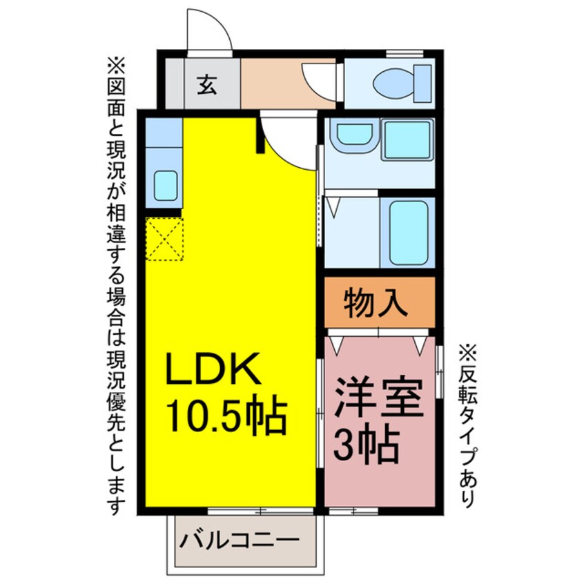 間取図 モナリエ野路