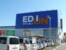 エディオン東海電設(電気量販店/ホームセンター)まで2014m 鈴木ハイツ
