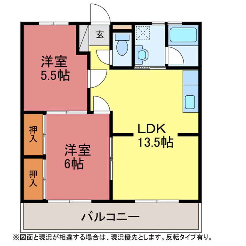 間取図 グリーンハイツみのる