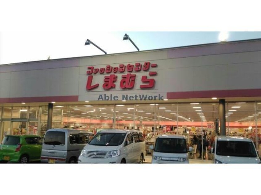 ファッションセンターしまむら新城店(ショッピングセンター/アウトレットモール)まで712m シティオ・フェリズ