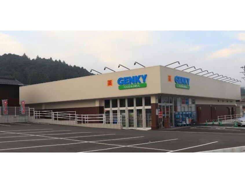 ゲンキー野田店(ドラッグストア)まで825m シティオ・フェリズ