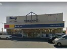 コスモスベリーズ森店(電気量販店/ホームセンター)まで121m ラフォーレ森