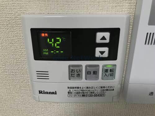  プランドール赤代