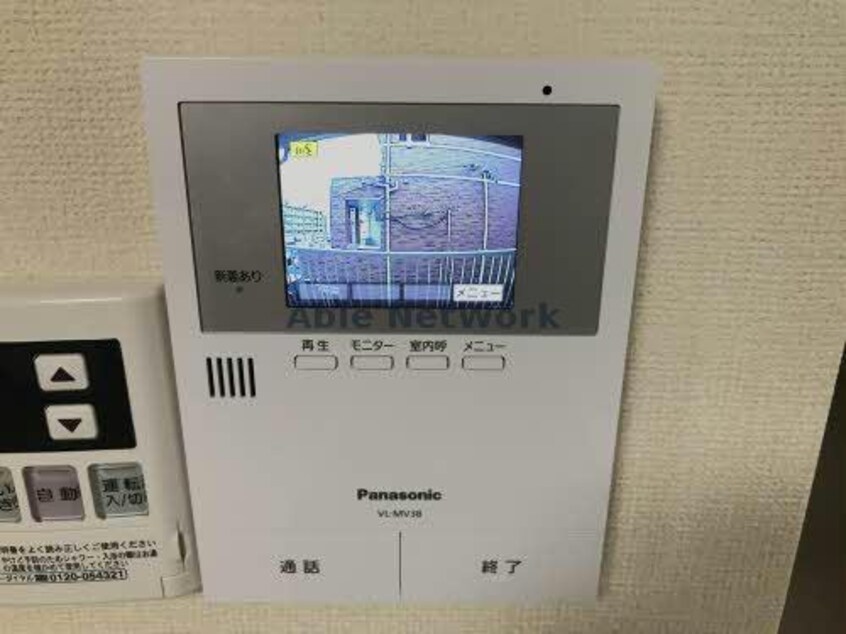  プランドール赤代