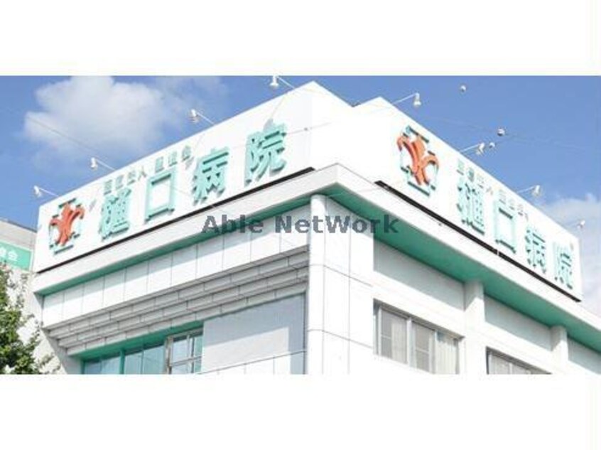 医療法人聖俊会樋口病院(病院)まで1008m プランドール赤代