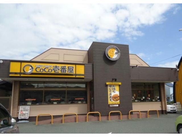 CoCo壱番屋豊川インター店(その他飲食（ファミレスなど）)まで670m グラン・ソレイユ